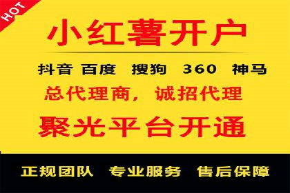 百度优化推广成功案例：一招鲜吃遍天